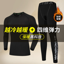 Thermal underwear men plus velvet thickened autumn and winter self-heating tight base quick-drying sports suit autumn trousers
