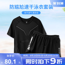  Swimsuit mens suit swimming trunks anti-embarrassment professional swimming trunks Summer boys full body tops hot spring quick-drying equipment