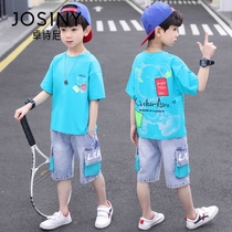 Zhuo Poetry Ni Boy Suit Summer Net Red Ocean Air Short Sleeve Thin style handsome boy children shipping moving clothes wave
