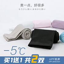 Ice sleeveless female sunscreen sleeve armchair arms cover armguard arm sleeve ice silk male tide gloves anti-UV rays