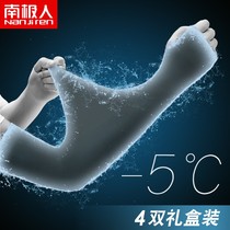 Antarctic sunscreen sleeve men mens summer thin riding Ice Silk arm sleeve womens UV protection gloves long
