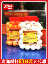 Double Happiness (DHS) Doble Table Tennis Balls 40 Durable High-Bounce Training Balls White One Star 60 Packs 1 Barrel