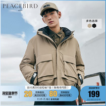 Taiping Bird mens frock cotton clothing winter coat trend Korean version handsome coat cotton coat mens short hooded