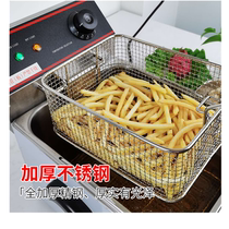 Yuehai type Fryer commercial 4L6L8L11L double head electric fryer chicken chop hamburger Fryer frying ribs potato strip machine