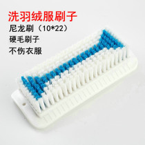 Two-color brush Blue hard brush laundry brush cleaning brush dry cleaning shop cleaning down jacket special brush household brush