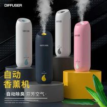 Incense Machine Automatic Spray Aroma Machine Indoor Home Scented Machine Toilet Hotel With Smell Air Freshener Expanded Aroma Machine