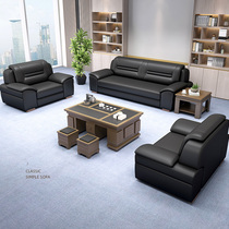 Office sofa modern minimalist business reception three-seat leisure office sofa coffee table combination set