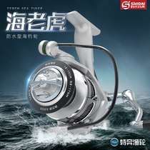 Long-distance fishing wheel fishing reel anti-seawater spinning wheel all-metal stainless steel bearing new type of fishing rod sea fishing wheel