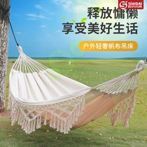 Hammock outdoor summer swing Double thickened canvas Handmade tassel outdoor canvas Anti-rollover shaker Tassel hammock
