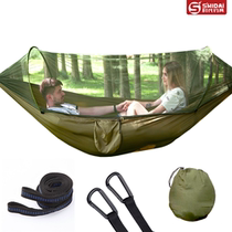 Summer automatic quick opening with mosquito net anti-rollover outdoor single double nylon camping hammock anti-mosquito chair