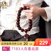 Chanting Buddha beads Hand-held Rosary beads text play hand string male small leaf Rosewood Buddha beads 18 36 27 chanting large beads tassels