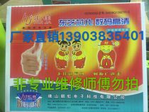 Brand new Huijia Huibao color TV motherboard 14 inch — 21 inch 25 inch-29 inch Toshiba chip