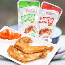 Gake door bubble duck palm 25g * 20 pack spicy bubble duck claw bradywood duck feet Spicy Spicy office casual snacks Snacks