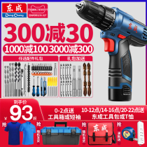 Dongcheng electric drill Electric rechargeable hand drill 12v flashlight lithium battery electric turn Dongcheng tool Lithium electric drill