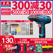 Dongcheng rechargeable electric hand drill pistol drill flashlight turn Dongcheng electric hand drill screwdriver tool Lithium electric drill