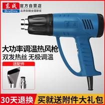 Dongcheng hot air gun handmade industrial grade High Power Plastic welding grab temperature adjustable electric baking gun