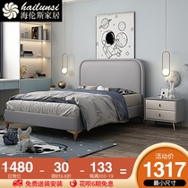 Solid wood childrens bed leather bed Nordic light luxury boy bed modern simple girl 1 5 meters 1 35m single leather bed