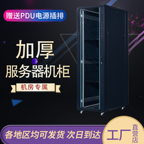 Thickened cabinet 2m machine room server cabinet G2 series cabinet 24U32U42U thickened 2M server cabinet