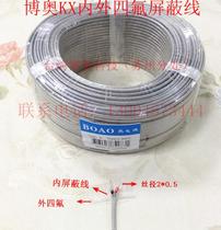 Taiwan Boao KX internal and external PTFE shielding wire thermocouple temperature measuring wire Taiwan acid and alkali compensation wire 1 meter