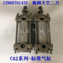 SMC standard cylinder CA2B100-CDA2B100-400-450-500-550-600-650-700Z-NZ