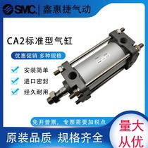 New SMC Original CA2C80 CDA2C80-225Z 250Z 300Z 350Z 400Z 450Z cylinder