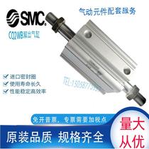 SMCCQ2WA CDQ2WA12-5 10 15 20 25 D DC DZ DM DMZ Thin cylinder