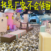 Naughty Castle Indoor Large Commercial Playground Equipment Facilities Small Home Childrens Room Amusement Park Manufacturers Customized