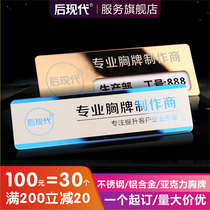 Stainless Steel badge custom pin type hotel staff work card name badge metal number plate work plate custom