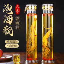 High borosilicate wine glass bottle household high-grade ginseng wine bottle 1 2kg 5 Empty bottle sealed special wine container