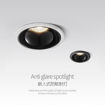 Smart led household spotlight anti-glare corridor aisle wall washer recessed living room 75-hole meters home ultra-thin Downlight