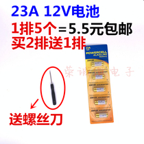 ALKALINE23A12V battery remote control roller shutter doorbell anti-theft device key alkaline battery