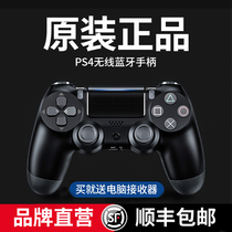 (Original)New wireless Bluetooth controller for PS4 game pro console PC computer version STEAM TV xbox double line ios Android RTAKO official PS5