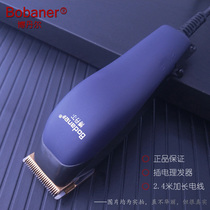 Bodan line electric clipper hair salon hair clipper adult childrens haircut shop home straight Barber scissors