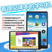 Free Voice English Listening Player Junior High School Primary School Senior high school Learning Artifact mp4mp3 Walkman Student Edition