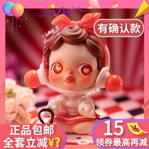skullpanda life like a play blind box genuine bubble Mart afternoon beauty stand-in actor Ran Ran Ran New Star