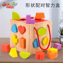 Building blocks assembled toys benefit intelligence early education baby children 1 a 2 year old big baby baby boys and girls shape matching