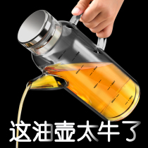 High-end glass oil pot without hanging oil leak-proof thick oil bottle kitchen household large-capacity oil tank with soy sauce vinegar