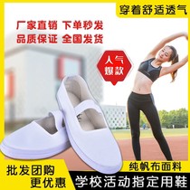 Womens white gymnastics shoes Dance performance shoes Canvas shoes word elastic white shoes School nurse soft flats