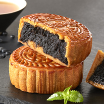 Shenzhen-Hong Kong Mid-Autumn Festival Cantonese-Style Mooncake gift box Black Bean paste Char Siu Emperor Old-fashioned Moon Cake gift box 720g gift bag