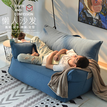 Lazy sofa bean bag balcony armrest lazy chair cute bean bag living room bedroom single double oversized tatami
