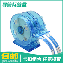 Conduit identification box marking care label box Non-dry identification magnetic rack holder magnet pipe interconnection box