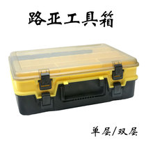 KAWA Lua box single layer double-layer toolbox fishing accessory box bait box multi-function storage box tool box