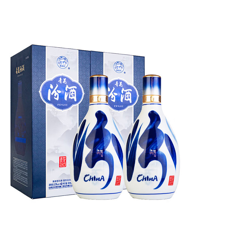 白酒　青花汾酒20年53度　未開封 汾酒青花20年53度-汾酒青花20年53度促销价格、汾酒青花20年53度品牌- 淘宝 その他