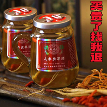 Jilin plum flower deer antler blood wine deer blood wine deer whip wine wine white mountain deer blood deer antler ginseng medlar wine products