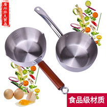 Stainless steel milk pot cooking instant noodles small pot mini hot milk pot with mouth home baby baby Japanese Japanese style snow pan