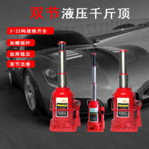 Lengthened car with on-board daughter top vertical hydraulic double section three section jack 3T12T32 tons off-road tool