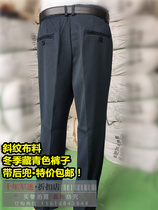 Military fan Winter sloped cloth for mens hidden green winter pants butt with pockets thickened Tibetan hair serge winter pants