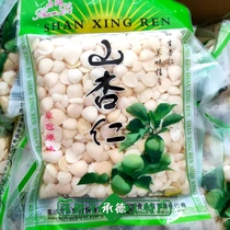 Chengde specialty salt water almond cold vegetable fresh pickled apricot petal wild plain almond bag