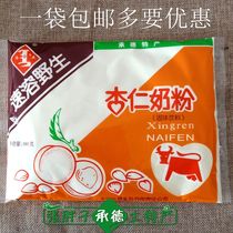 Chengde wild almond milk powder drinking whitening Instant almond luluba specialty nutrition breakfast replacement meal