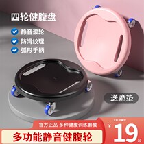 kdst Wan-to-Kitchen Cycle Fitness Mute Slipper Celsius Celsius Celsius Multi-functional Celsius Ribbon Cartridge Equipment